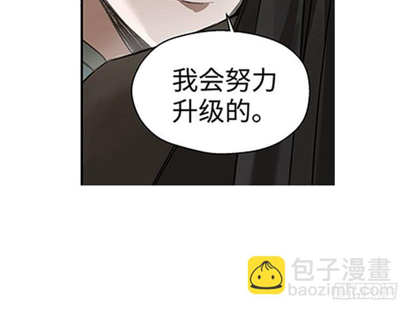 第21话 谈判(1/2)-第22话