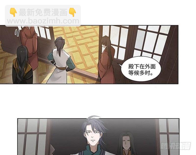 第21话 谈判(1/2)-第22话