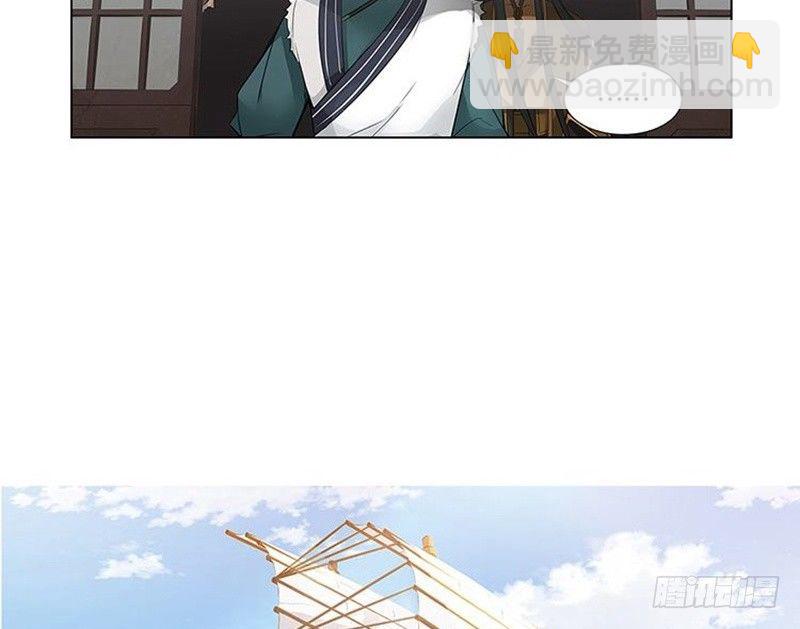 第21话 谈判(1/2)-第22话