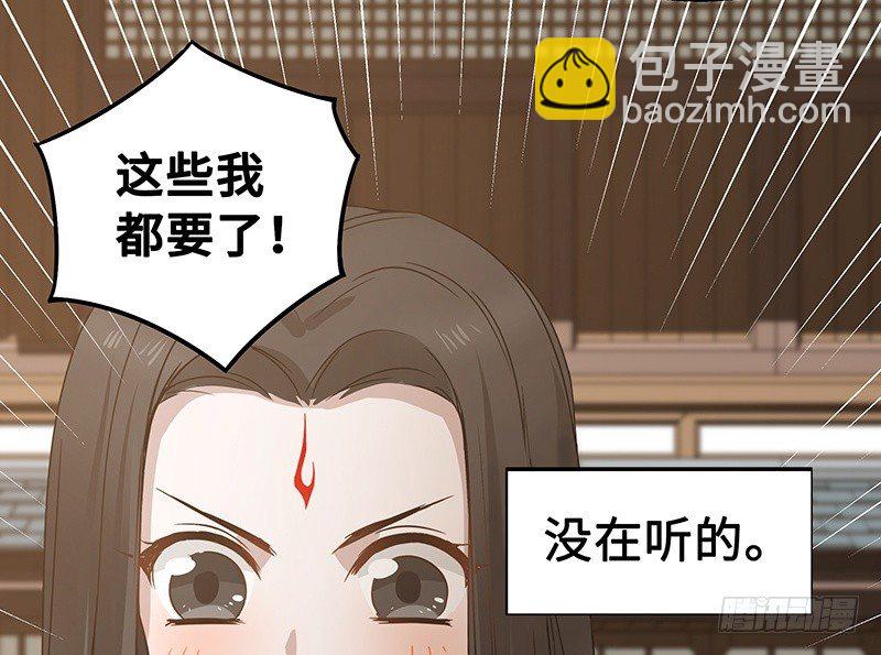 第23话上 山雨欲来（上）(1/2)-第24话