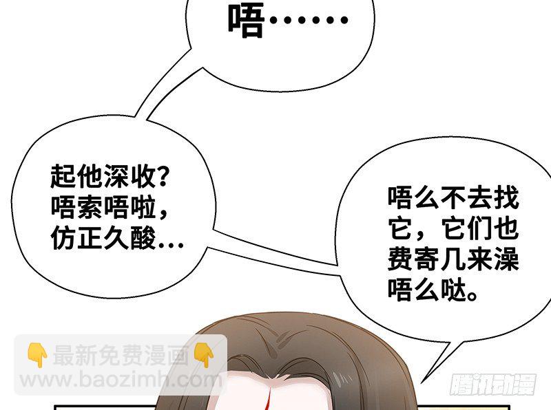 第23话上 山雨欲来（上）(1/2)-第24话