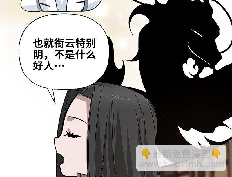 第23话上 山雨欲来（上）(1/2)-第24话