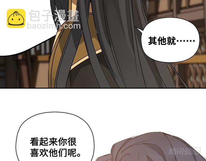 第23话上 山雨欲来（上）(1/2)-第24话