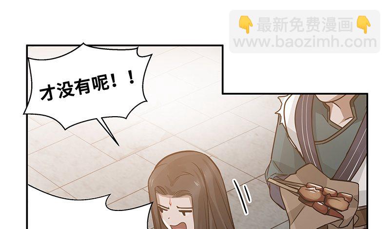 第23话上 山雨欲来（上）(1/2)-第24话