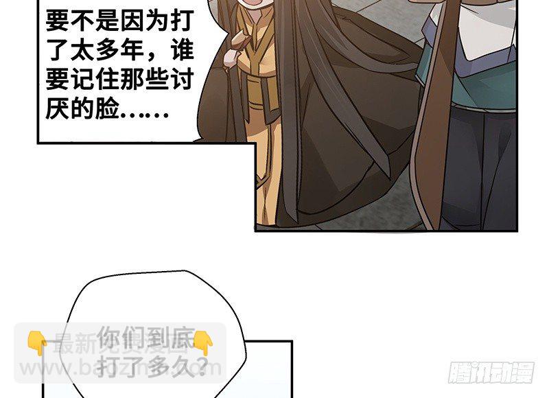 第23话上 山雨欲来（上）(1/2)-第24话