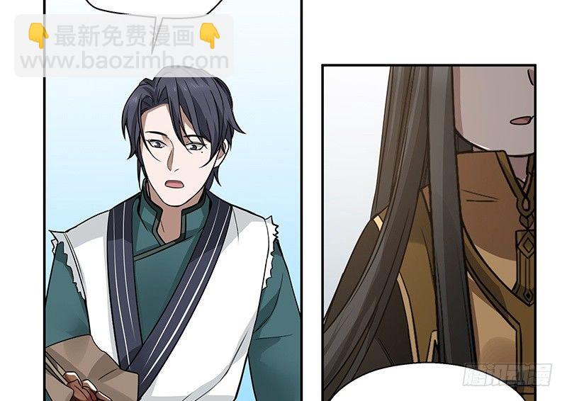 第23话上 山雨欲来（上）(1/2)-第24话