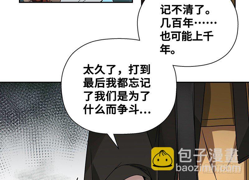 第23话上 山雨欲来（上）(1/2)-第24话