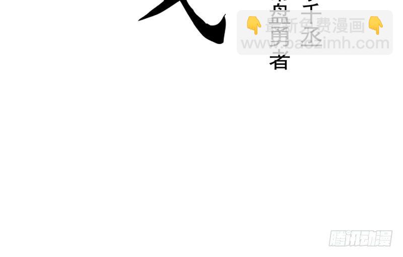 第23话上 山雨欲来（上）2