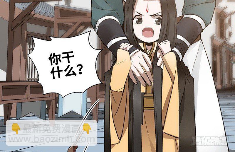 第23话上 山雨欲来（上）(1/2)-第24话