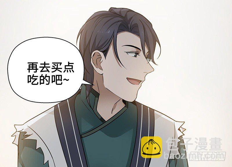 第23话上 山雨欲来（上）(1/2)-第24话