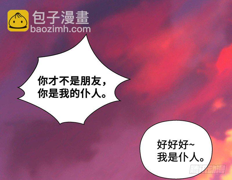 第23话上 山雨欲来（上）(1/2)-第24话