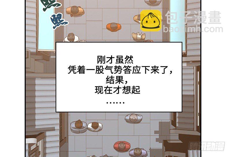 第23话上 山雨欲来（上）(1/2)-第24话