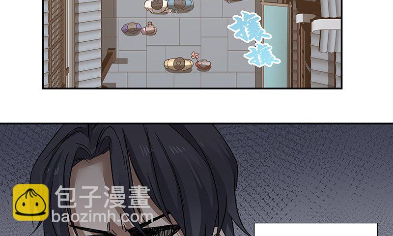 第23话上 山雨欲来（上）(1/2)-第24话