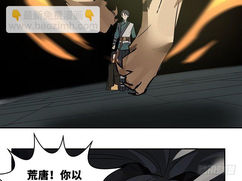 第25话 山雨欲来（下）(1/2)-第26话