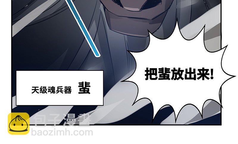 第25话 山雨欲来（下）(1/2)-第26话