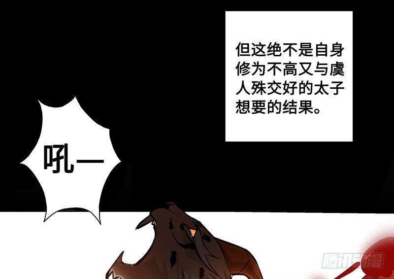 第25话 山雨欲来（下）(1/2)-第26话