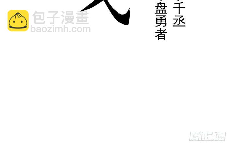 第25话 山雨欲来（下）(1/2)-第26话