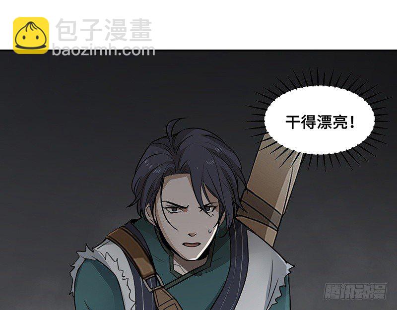 第25话 山雨欲来（下）(1/2)-第26话