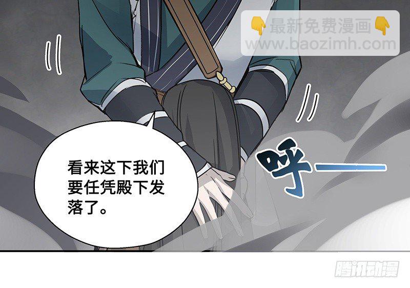 第25话 山雨欲来（下）(1/2)-第26话