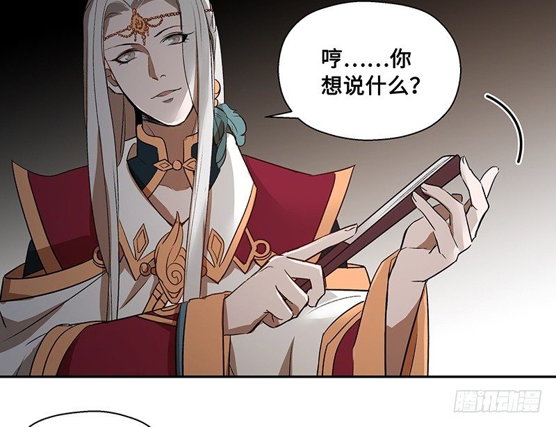 第25话 山雨欲来（下）(1/2)-第26话