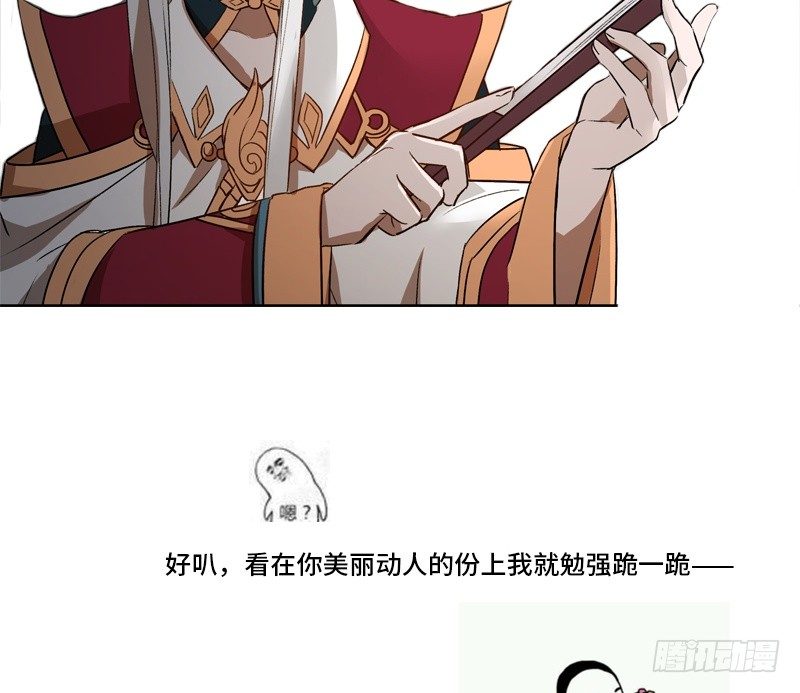 第25话 山雨欲来（下）(1/2)-第26话