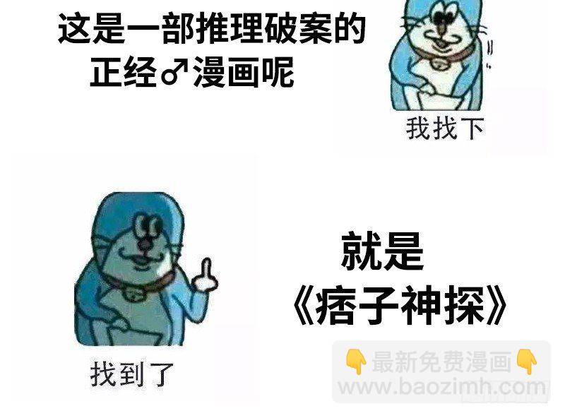 第25话 山雨欲来（下）(1/2)-第26话