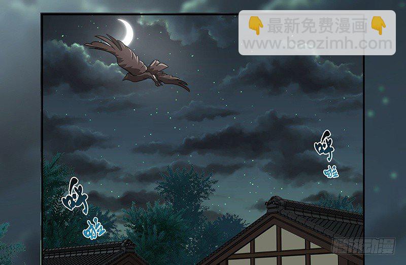 第25话 山雨欲来（下）(1/2)-第26话