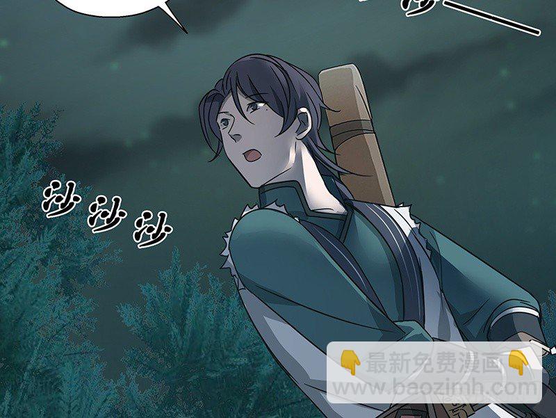 第25话 山雨欲来（下）(1/2)-第26话