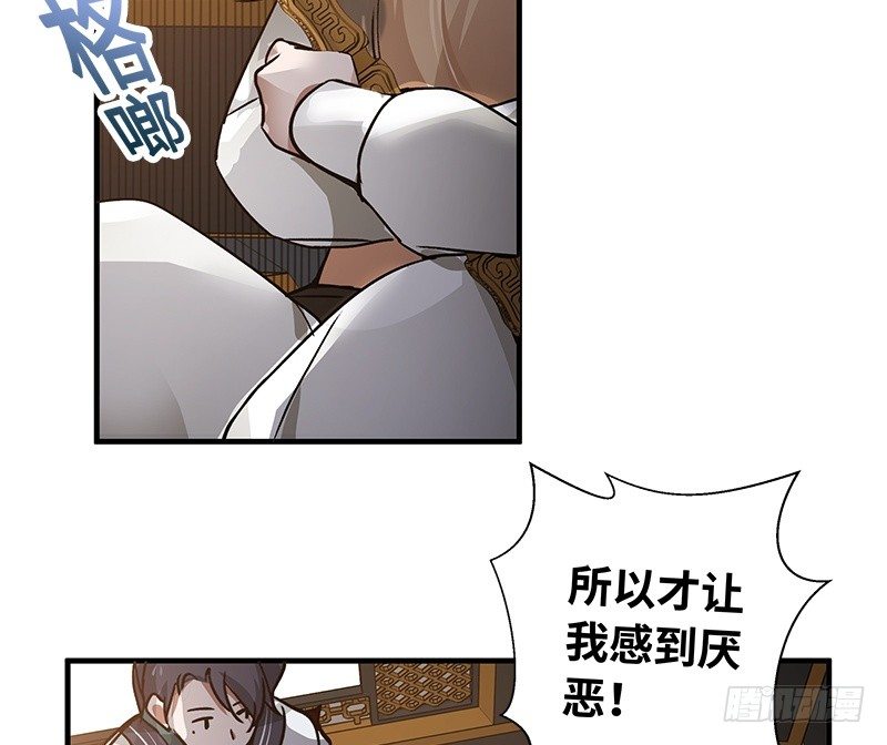 第27话 一线生机（下）(1/2)-第28话