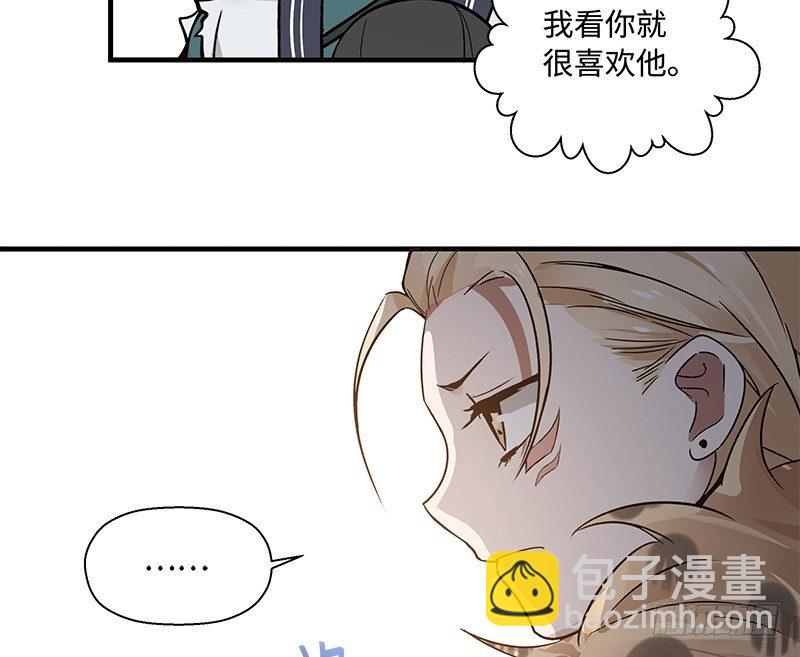 第27话 一线生机（下）(1/2)-第28话