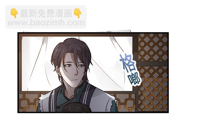 第27话 一线生机（下）(1/2)-第28话