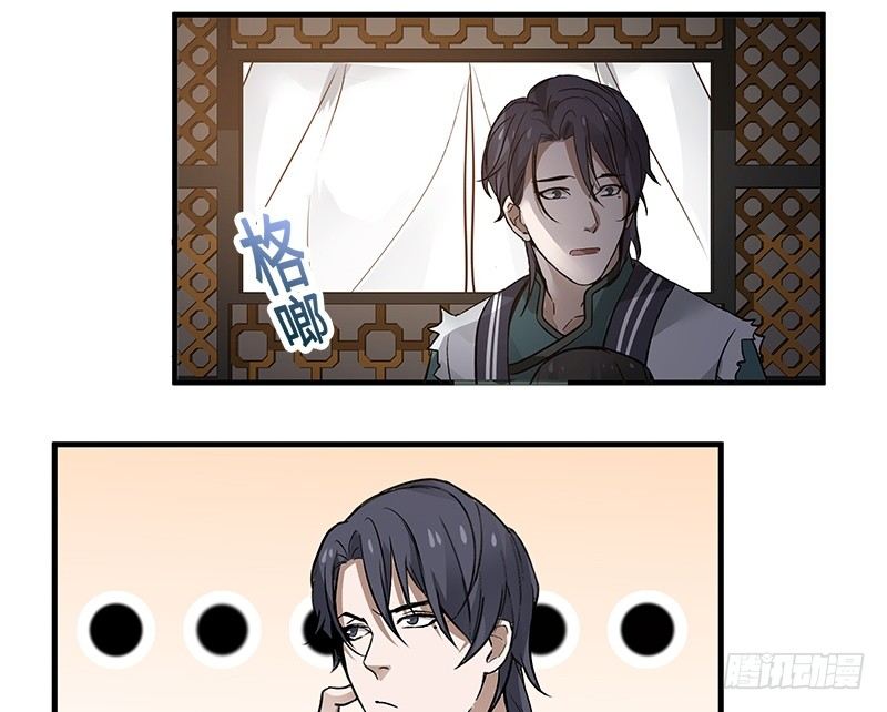 第27话 一线生机（下）(1/2)-第28话