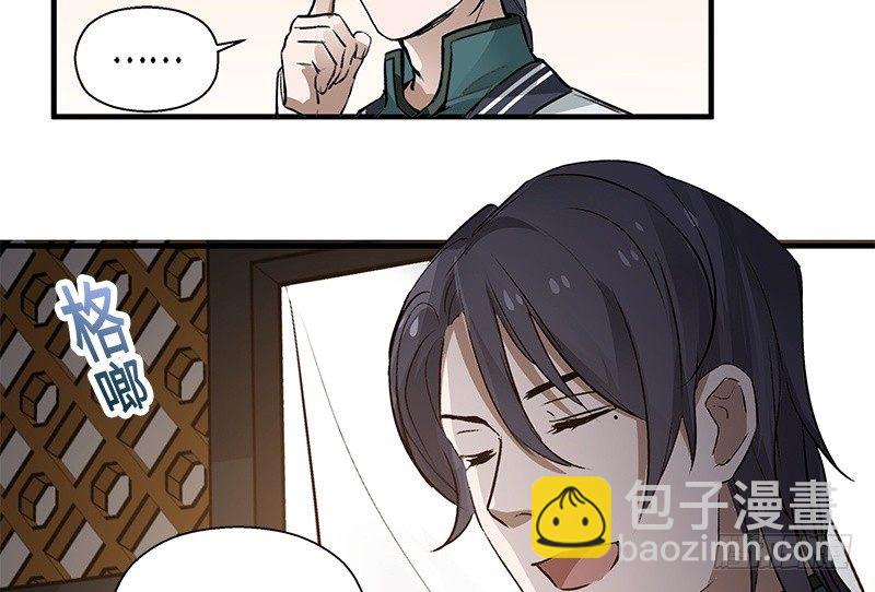 第27话 一线生机（下）(1/2)-第28话