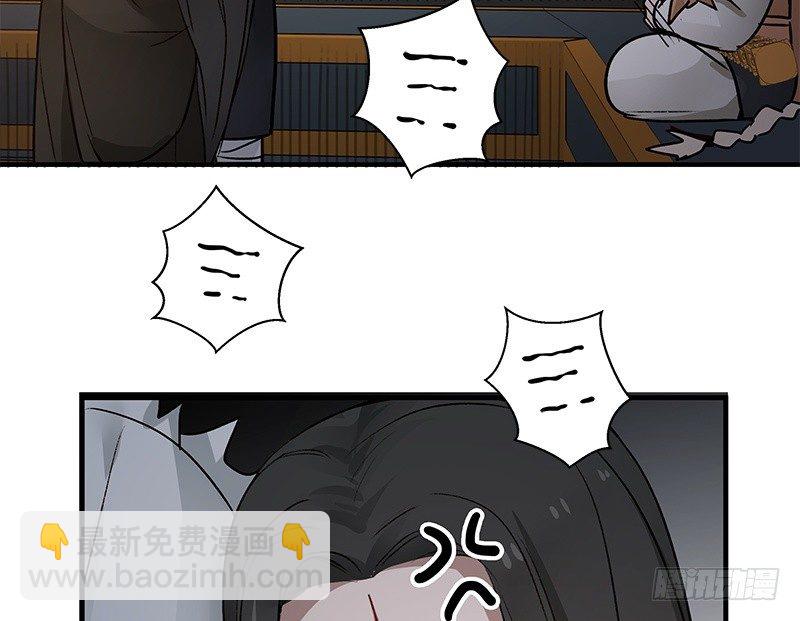 第27话 一线生机（下）(1/2)-第28话