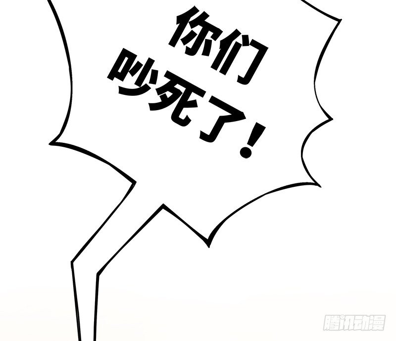 第27话 一线生机（下）(1/2)-第28话