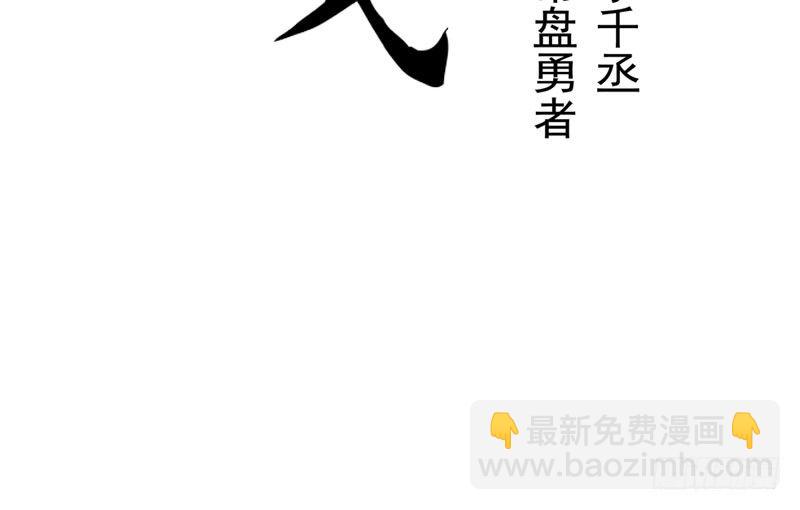 第27话 一线生机（下）(1/2)-第28话