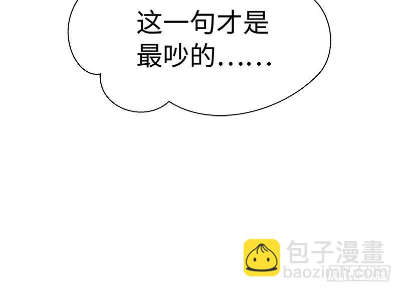 第27话 一线生机（下）(1/2)-第28话