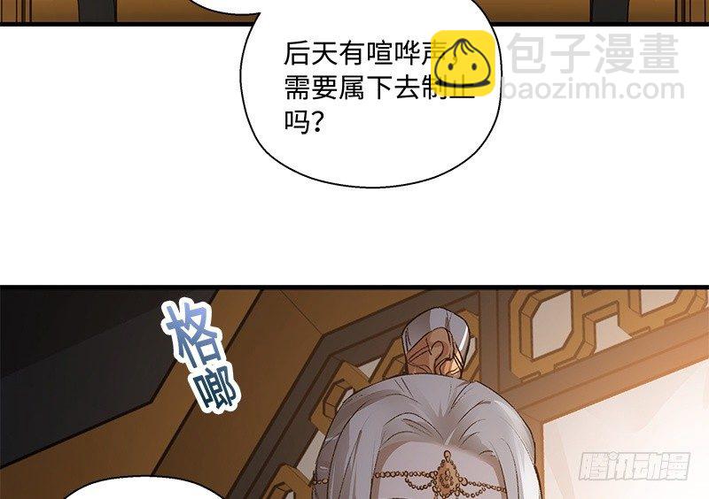 第27话 一线生机（下）(1/2)-第28话