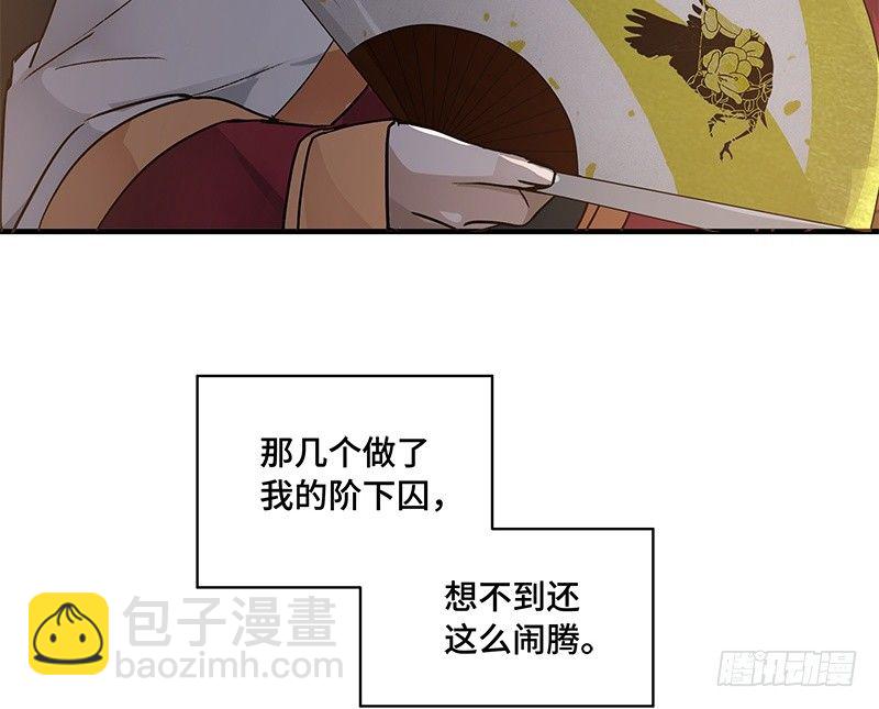 第27话 一线生机（下）(1/2)-第28话