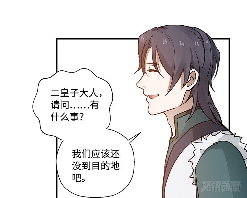 第27话 一线生机（下）(1/2)-第28话