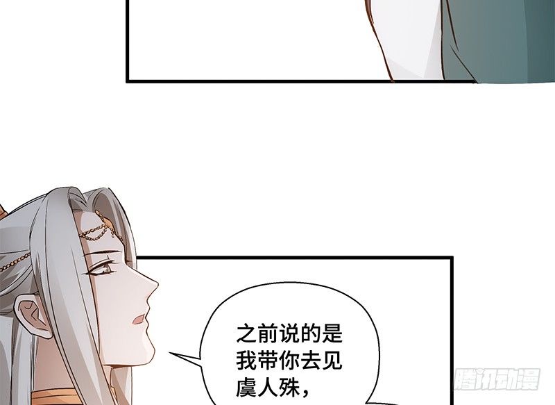 第27话 一线生机（下）(1/2)-第28话