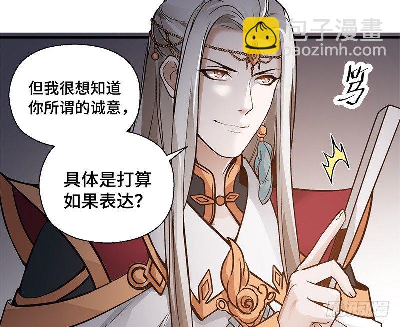 第27话 一线生机（下）(1/2)-第28话