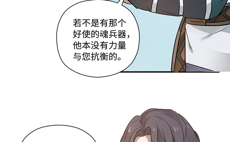 第27话 一线生机（下）(1/2)-第28话