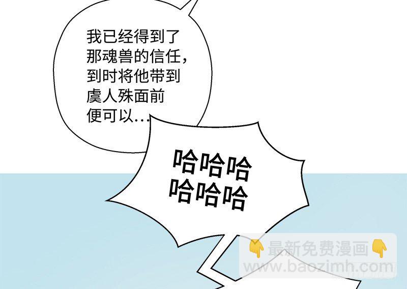 第27话 一线生机（下）(1/2)-第28话