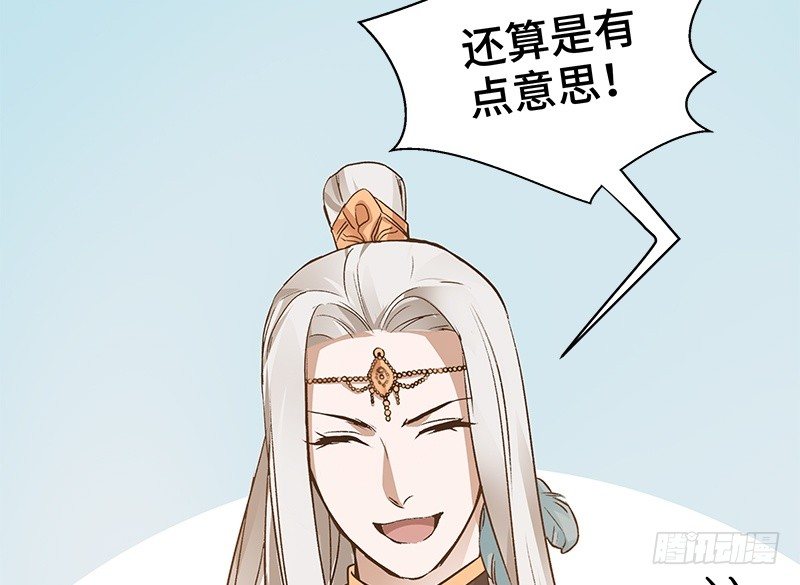 第27话 一线生机（下）(1/2)-第28话