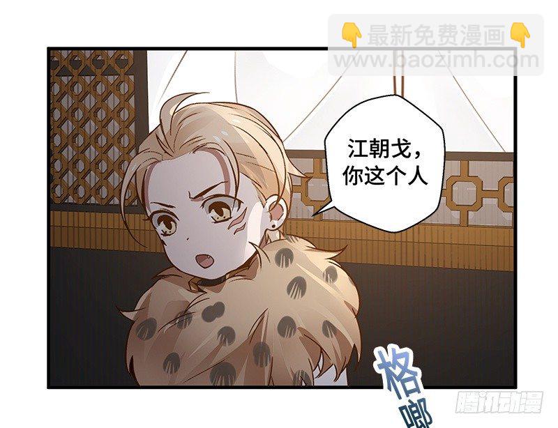 第27话 一线生机（下）(1/2)-第28话