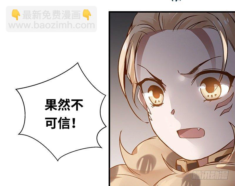 第27话 一线生机（下）(1/2)-第28话