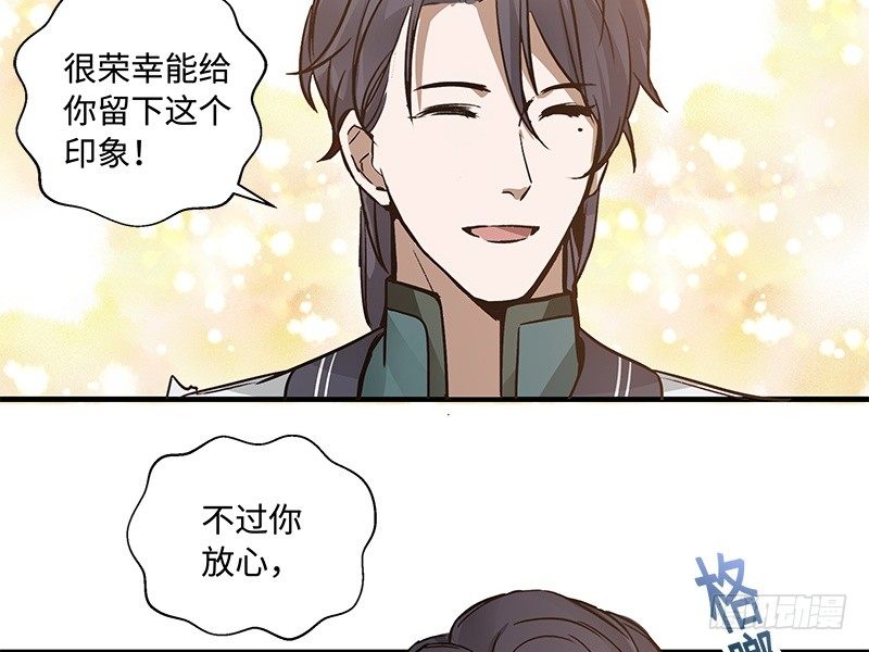 第27话 一线生机（下）(1/2)-第28话