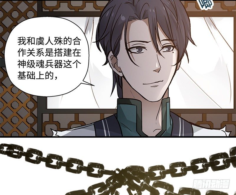 第27话 一线生机（下）(1/2)-第28话