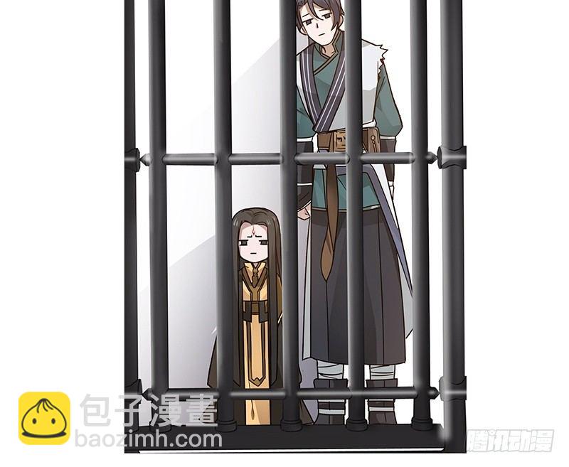 第29话 本是同根生（下）-第30话